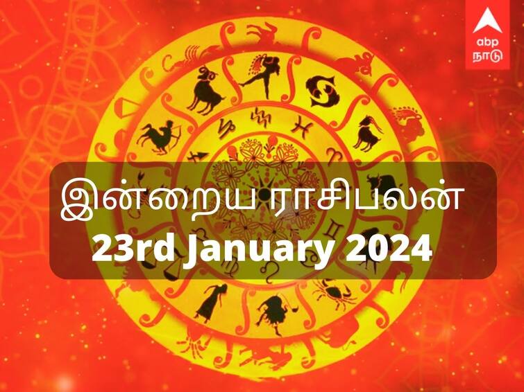 Rasi palan today tamil 2024 january 23rd daily horoscope predictions 12 zodiac signs astrology nalla neram panchangam Today Rasipalan January 23: கடகத்துக்கு லாபம்; துலாமுக்கு மறதி - உங்கள் ராசிக்கான இன்றைய பலன்கள்!