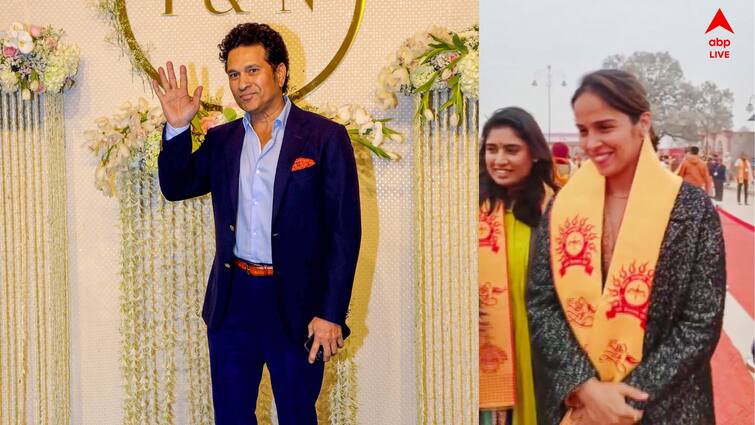 From Sachin Tendulkar to Saina Nehwal: Sports icons at Ram Temple inauguration Ayodhya Ram Mandir: সচিন থেকে সাইনা-কুম্বলে, প্রাণ প্রতিষ্ঠার সাক্ষী থাকতে পেরে উচ্ছ্বাসে ভাসছেন ক্রীড়াবিদরা