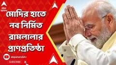 ABP News