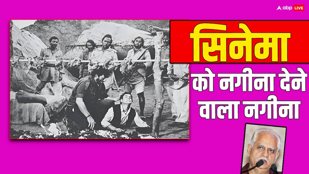 ramesh sippy films sholay amitab bachchan dharmendra bollywood trivia वो डायरेक्टर जिसकी फिल्म 4 दिन तक चली ही नहीं, फिर जब चली तो साढ़े 4 साल तक रुकी ही नहीं!