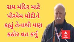 ABP News