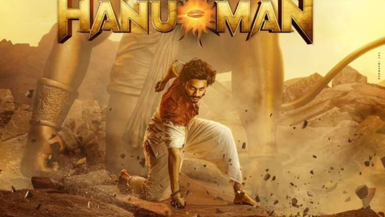 Hanuman Box Office Collection Day 10 Teja Sajja Movie India Ayodhya Ram Mandir Pran Pratishta benefits Teja Sajja Hanuman The movie earned crores Know Bollywood Entertainment Latest Update Hanuman : राम मंदिर प्राण प्रतिष्ठा सोहळ्याचा तेजा सज्जाच्या 'हनुमान'ला फायदा; सिनेमाने कमावला कोट्यवधींचा गल्ला