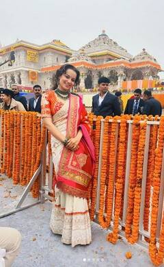 Kangana Ranaut: ਪ੍ਰਾਣ ਪ੍ਰਤਿਸ਼ਠਾ ਸਮਾਰੋਹ 'ਚ ਸਾੜੀ 'ਚ ਕੰਗਨਾ ਰਣੌਤ ਨੇ ਲਗਾਏ 'ਜੈ ਸ਼੍ਰੀ ਰਾਮ' ਦੇ ਨਾਅਰੇ, ਵੇਖੋ ਤਸਵੀਰਾਂ