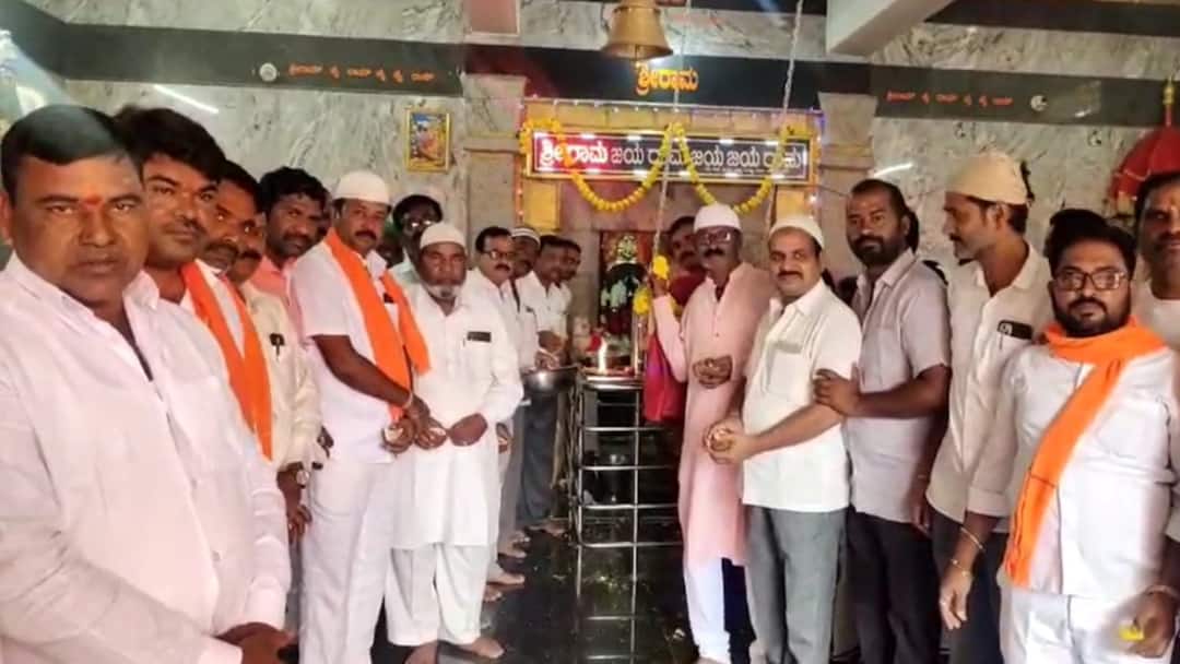 Ram Mandir Inauguration Pran Pratishtha ceremony Ayodhya Celebrates Ram, Communal Amity Hindu Muslim Show At Special Prayers In Karnataka Shrine As Ayodhya Celebrates Return Of Ram, Communal Amity On Show At Special Prayers In Karnataka Shrine