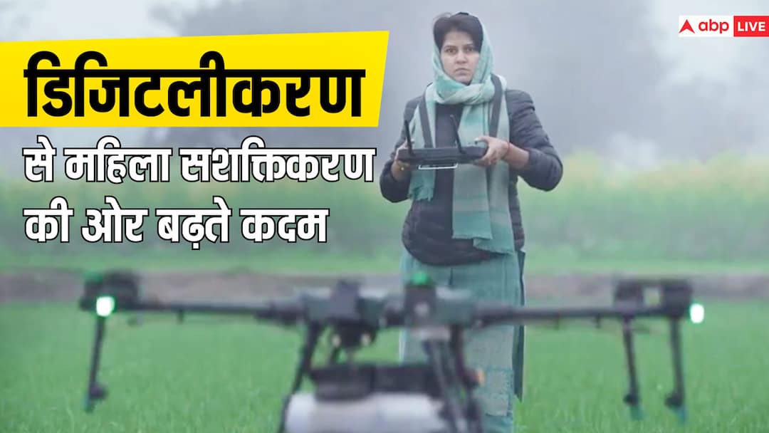'ड्रोन दीदी' बन हरियाणा की छोरी ने लिखी कामयाबी की 'कविता', ऐसा किया कमाल कि हर कोई दे रहा मिसाल Drone didi scheme gives womens wings know succes story of kavita 'ड्रोन दीदी' बन हरियाणा की छोरी ने लिखी कामयाबी की 'कविता', ऐसा किया कमाल कि हर कोई दे रहा मिसाल