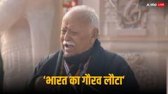 '500 साल बाद रामलला अयोध्या लौटे, पीएम मोदी...', प्राण प्रतिष्ठा के बाद क्या बोले RSS प्रमुख मोहन भागवत?