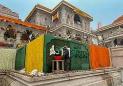 Ram Lalla Puja Vidhi: આજે ઘરે રામ લલ્લાની પૂજા કેવી રીતે કરવી? પદ્ધતિ, શુભ મુહૂર્ત, આરતી, મંત્ર સહિતની સંપૂર્ણ વિગતો જાણો