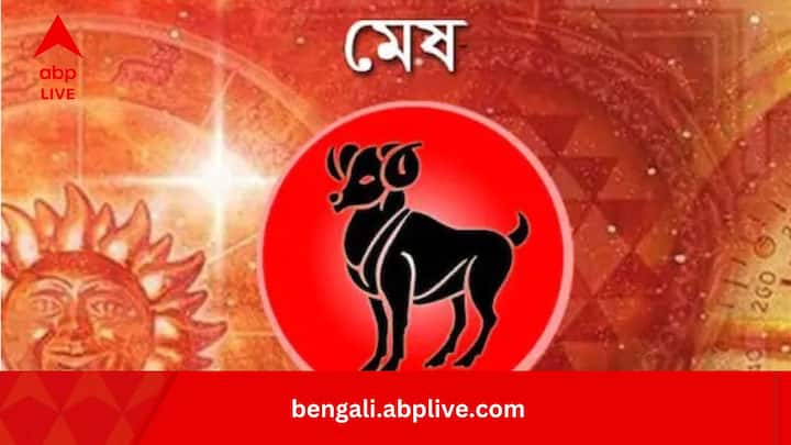 সার্বিক ভাবে দিনটি ইতিবাচক ফলাফল আনবে। নিজের আশা-আকাঙ্খা নিয়ে সঙ্গীর সঙ্গে কথাবার্তা বলতে পারবেন। পরিবারের লোকজনের থেকে বিপুল সমর্থন পেতে পারেন।