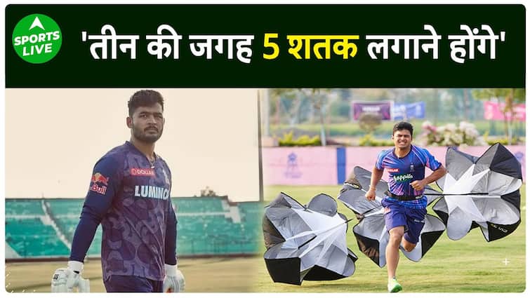 टीम India में सेलेक्ट न होने पर Riyan Parag का छलका दर्द, कही ये बड़ी बात | Sports LIVE