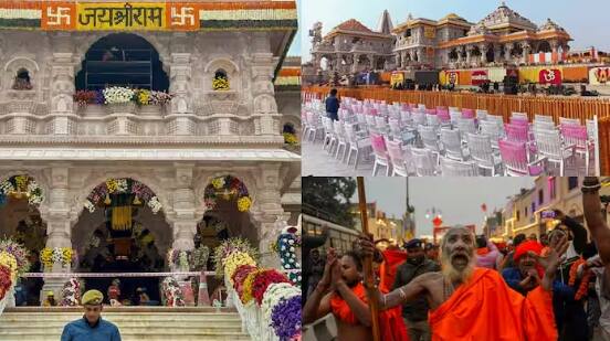 Ram Mandir Inauguration: ਰਾਮ ਲੱਲਾ ਪ੍ਰਾਣ ਪ੍ਰਤਿਸ਼ਠਾ ਸਮਾਰੋਹ 'ਚ ਹਿੱਸਾ ਲੈਣ ਲਈ ਦੇਸ਼ ਭਰ ਤੋਂ ਲੋਕ ਅਯੁੱਧਿਆ ਪਹੁੰਚਣੇ ਸ਼ੁਰੂ ਹੋ ਗਏ ਹਨ। ਫੁੱਲਾਂ ਅਤੇ ਲਾਈਟਾਂ ਨਾਲ ਸਜੇ ਮੰਦਰ ਦੀ ਖੂਬਸੂਰਤੀ ਦੇਖਣ ਯੋਗ ਹੈ।