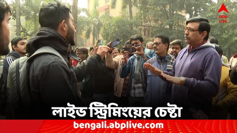 Jadavpur University Chaos Surround regarding Ram Mandir Inauguration Live Streaming Jadavpur University: গেরুয়া পতাকা নিয়ে জয় শ্রীরাম স্লোগান বিশ্ববিদ্যালয়ে, লাইভ স্ট্রিমিং নিয়ে উত্তেজনা যাদবপুরে