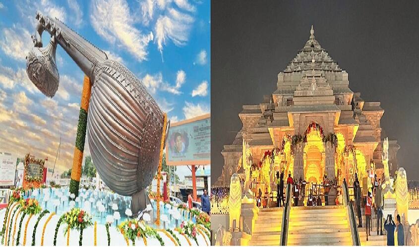 Ramlala Pran Pratishtha: પ્રાણ પ્રતિષ્ઠાના અવસરે રામમય બન્યું અયોધ્યા, આજે રામ મંદિરમાં બિરાજશે રામલલા ram mandir inauguration ayodhya is read for life consecration city is decorated ramlala will in ram mandi Ramlala Pran Pratishtha: પ્રાણ પ્રતિષ્ઠાના અવસરે રામમય બન્યું અયોધ્યા, આજે રામ મંદિરમાં બિરાજશે રામલલા