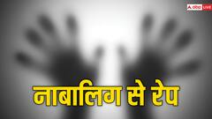सुपौल में चॉकलेट खिलाने के बहाने नाबालिग से गंदा काम, मुंह बंद कर ले गया अधेड़, फिर...