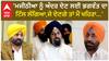 Sukhpal Khaira| 'ਮਜੀਠੀਆ ਨੂੰ ਅੰਦਰ ਦੇਣ ਲਈ ਭਗਵੰਤ ਦਾ ਟਿੱਲ ਲੱਗਿਆ,ਜੇ ਦੇਣਗੇ ਤਾਂ ਮੈਂ ਖਹਿਰਾ...'