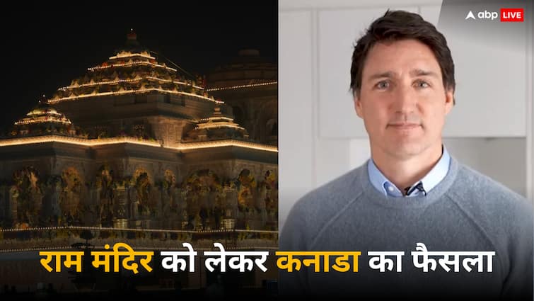 India Canada Relations amid tension Canadian PM Justin Trudeau announce holiday on 22 January on eve of ram mandir Inauguration Ram Mandir Inauguration: भारत से तनाव के बीच कनाडा ने राम मंदिर पर ये क्या कह दिया, ट्रूडो सरकार का बड़ा फैसला