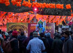 Ram Mandir Inauguration: पुरुष कुर्ता-पायजामा, महिलाएं सूट-साड़ी, राम मंदिर के उद्घाटन में क्या पहनकर जाएं? जानें