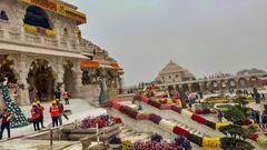 Ram Mandir Opening: प्राण प्रतिष्ठा से पहले राममय हुआ इंदौर का बीजेपी कर्यालय, लाइटिंग के साथ लगाई गई भगवान की तस्वीर