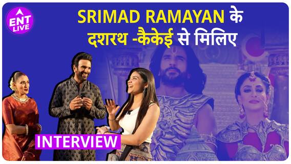 Ayodhya Ram Mandir: Srimad Ramayan के दशरथ और कैकेई Shilpa Saklani ने सुनाए अनसुने किस्से