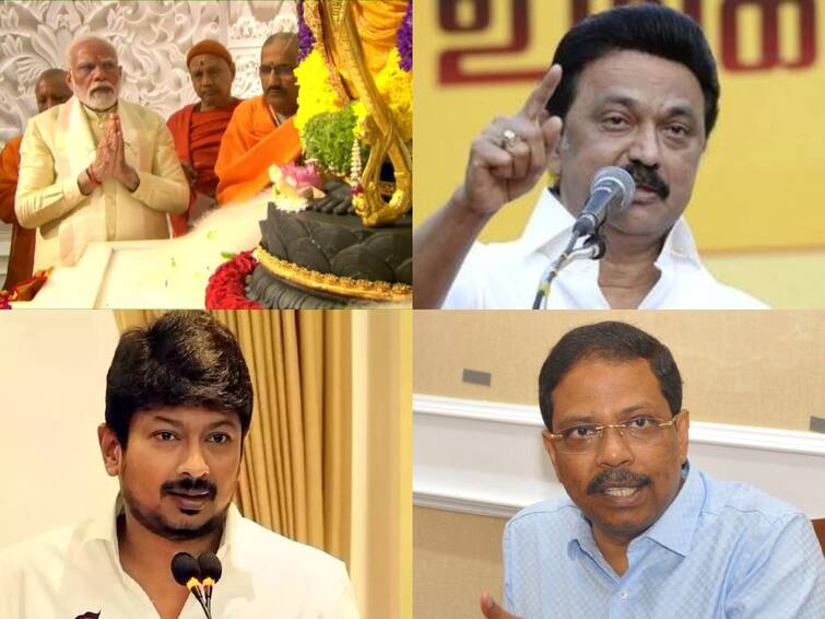Tamil nadu latest Headlines News 22nd january 2024 Flash News details here TN Headlines: அயோத்தி ராமர் கோயில்  திறப்பு; தமிழ்நாட்டில் மொத்தம் 6.18 கோடி வாக்காளர்கள் - முக்கிய செய்திகள்