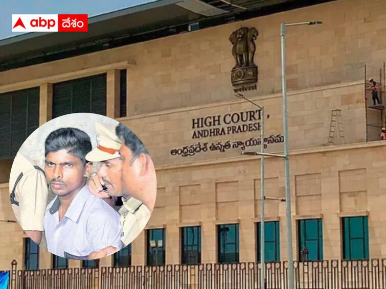 Emergency bail petition  accused in the Jagan attack case  will be heard in the High Court on Tuesday Andhra News :  కోడికత్తి కేసు నిందితుడి బెయిల్ పిటిషన్‌పై అత్యవసర విచారణ - ఏపీ హైకోర్టు అంగీకారం