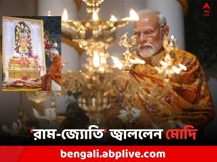 PM Modi lighting Ram Jyoti on his Delhi Residence on Ram Temple Inauguration Day PM Modi: অযোধ্যা থেকে ফিরেই নিজ বাসভবনে 'রাম-জ্যোতি' জ্বাললেন প্রধানমন্ত্রী