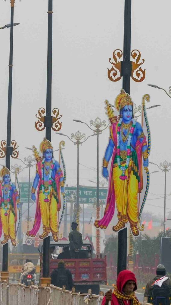 আজ রামলালার প্রাণপ্রতিষ্ঠা!  ছুটি কোথায় কোথায়?