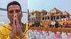 Akshay Kumar:   प्रभू श्रीरामाच्या प्राणप्रतिष्ठा सोहळ्याला खिलाडी अक्षय अनुपस्थित राहणार? व्हिडीओमुळे चर्चेला उधाण