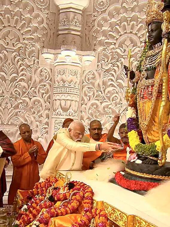 राम मंदिर के गर्भगृह में हुई रामलला की प्राण प्रतिष्ठा