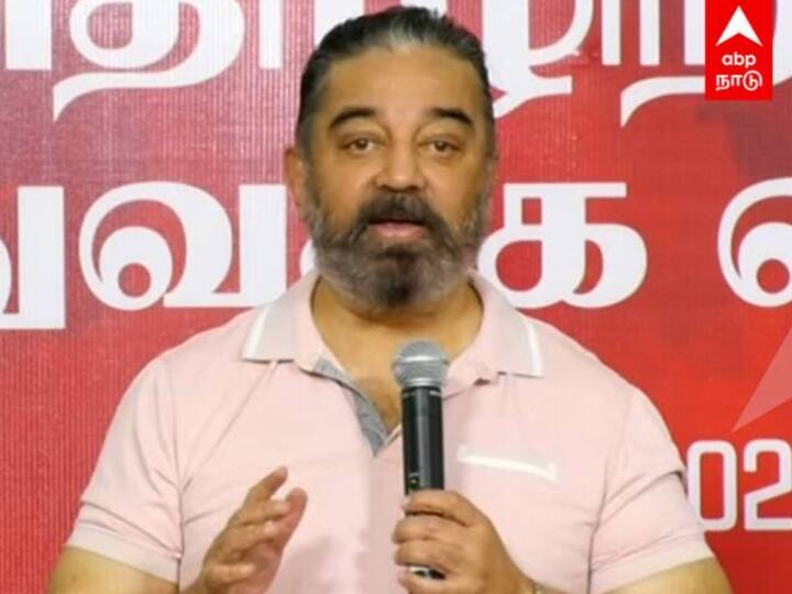 Makkal Needhi mayyam leader actor kamalhassan confirm competition lok sabha election 2024 Kamal Haasan: மக்களவைத் தேர்தலில் போட்டியிடும் கமல்ஹாசன்! ஆண்டவர் அளித்த பரபரப்பு பேட்டி