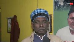 प्राण प्रतिष्ठा के दिन बोले इकबाल अंसारी- यह मंदिर की शुरुआत