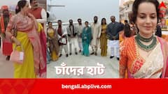 Ram Mandir Inauguration: পাশাপাশি আলিয়া-রণবীর ও ক্যাটরিনা-ভিকি, ছেলেকে নিয়ে অমিতাভ, অযোধ্যায় আয়ুষ্মানও