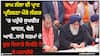 Amritsar News: ਰਾਮ ਲੱਲਾ ਦੀ ਪ੍ਰਾਣ ਪ੍ਰਤਿਸ਼ਠਾ ਮੌਕੇ ਲੰਗਰ 'ਚ ਪਹੁੰਚੇ ਸੁਖਬੀਰ ਬਾਦਲ, ਬੋਲੇ ਆਓ..ਸਾਰੇ ਧਰਮਾਂ ਦੇ ਸ਼ੁਭ ਦਿਹਾੜੇ ਇਕੱਠੇ ਹੋ ਕੇ ਮਨਾਈਏ