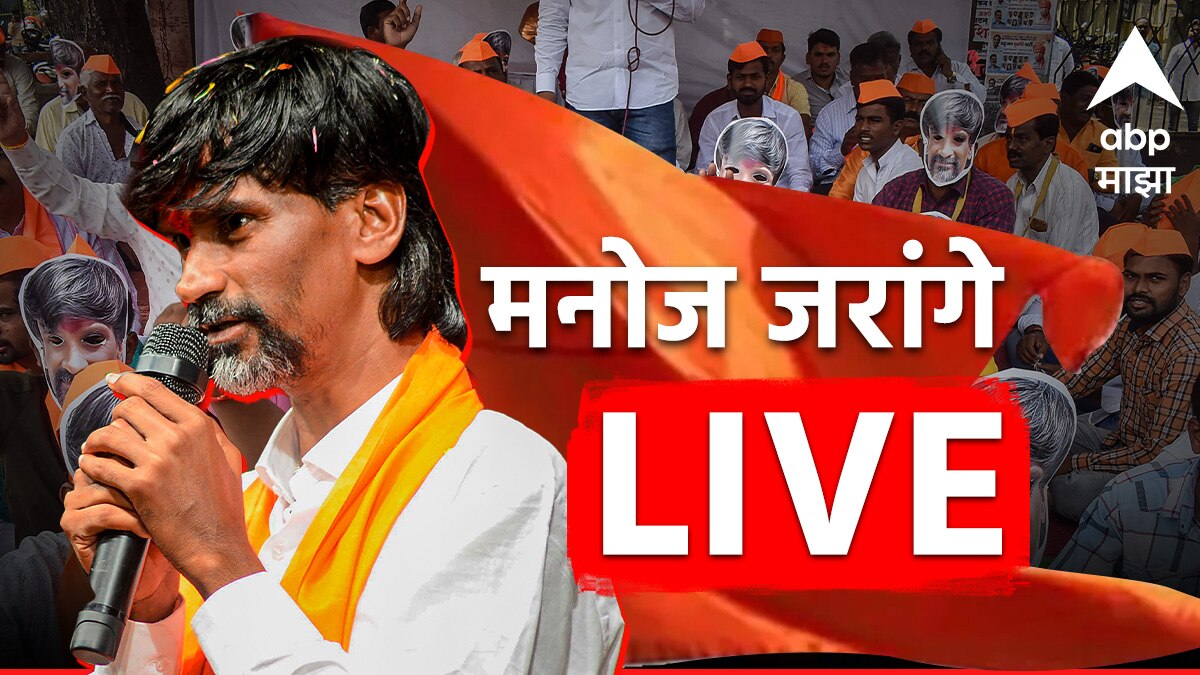 Manoj Jarange Mumbai March Third Day Mumbai Rally Live Manoj Jarange Update Maratha Reservation 0275