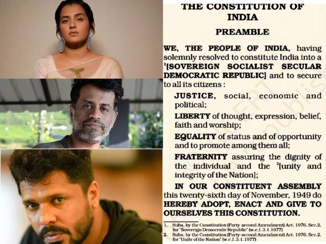 parvathy thiruvothu and other malayalam celebrities share indian constitution preambe on ram mandir inauguration Ayodhya Ram Mandir: சமத்துவம், சகோதரத்துவம், சமூகநீதி: அரசியல் சாசனத்தை மேற்கோள் காட்டும் மலையாளத் திரையுலகினர்