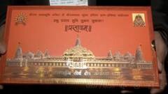 Ram Mandir Inauguration: मेवे के लड्डू, रामदाना चिक्की, रक्षा-सूत्र...प्राण-प्रतिष्ठा में शामिल मेहमानों को मिलेगा ये खास प्रसाद