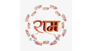 हर तरफ हो रहा है राम-राम... आज 1 मिनट में ये भी समझ लीजिए कि राम शब्द का मतलब क्या है?
