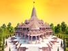 Ayodhya Ram Mandir: அயோத்தி குழந்தை ராமரை பொதுமக்கள் எப்போது தரிசிக்கலாம்? நேரம் என்ன? முன்பதிவு செய்வது எப்படி?