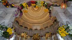 रामलला के प्राण प्रतिष्ठा को लेकर जैन समाज में उत्साह, श्रीराम के जीवन से जुड़ी बताई खास बातें