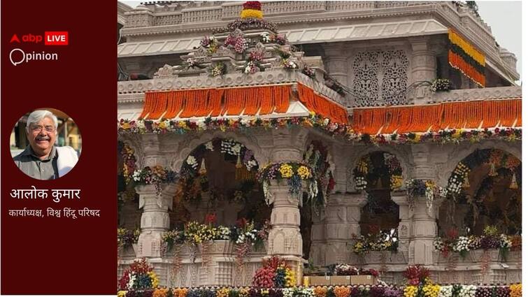 Hindus have learnt to wait and win in Ram Janmbhoomi, For Mathura and Kashi, court should do the work राम मंदिर मामले से हिंदुओं को मिली है तप करने कि सिद्धि, ज्ञानवापी और मथुरा पर भी कोर्ट करें अपना काम