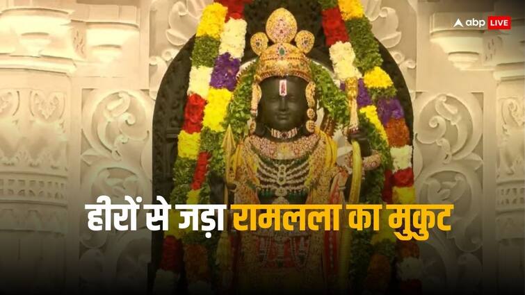Ayodhya Ramlala Mukut Design Photo Ornament Stone Use in Crown Ramlalla Pran Pratishtha Ramlala Mukut: राम मंदिर में विराजे रामलला के सिर पर सोने का मुकुट है बेहद खास, जानें किसने बनाया, कहां से आया