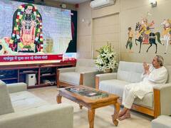 रामलला की प्राण प्रतिष्ठा पर ओडिशा के मुख्यमंत्री नवीन पटनायक ने क्या कुछ कहा?