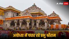 Ram Mandir Inauguration: प्राण प्रतिष्ठा के दौरान गर्भगृह में कौन-कौन रहेगा मौजूद?