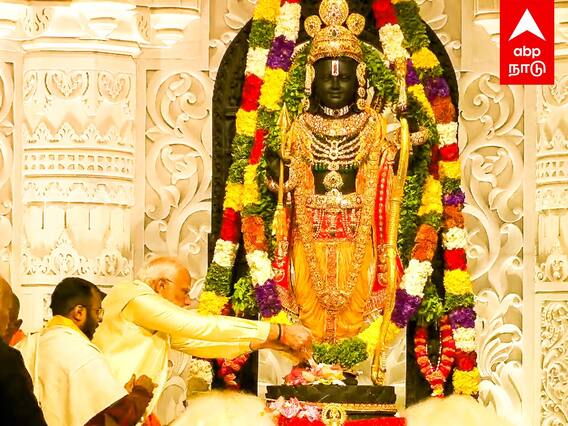 Narendra modi in Ayodiya Ramar temple : அயோத்தியில் அவதரித்த ராமர்! முதல் பூஜை செய்த மோடி | Narendra modi Ramar temple
