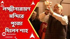 ABP News