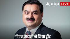 राम मंदिर में प्राण प्रतिष्ठा को लेकर गौतम अडानी का ट्वीट, इसे बताया ज्ञान और शांति का प्रवेश द्वार