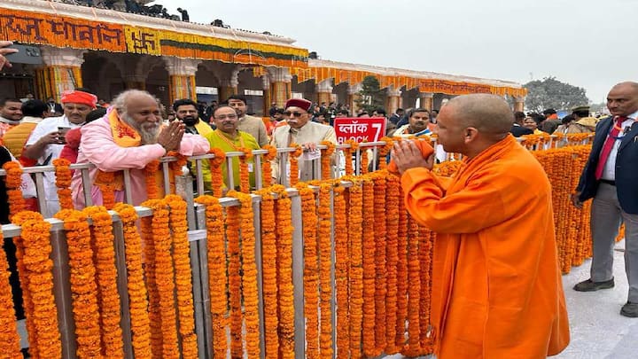 Ram Temple Ayodhya: मुख्यमंत्री योगी आदित्यनाथ यांनी श्री राम मंदिरात राम भक्तांना अभिवादन केले