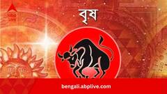 Horoscope:দুর্ঘটনার আশঙ্কা রয়েছে এই রাশির জাতকদের, কী বলছে আপনার মঙ্গলবারের রাশিফল?