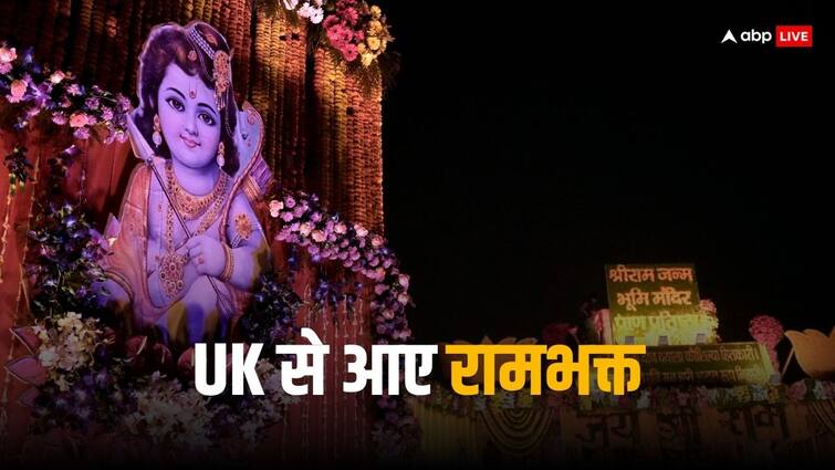 Ram Mandir Pran Pratishtha Ayodhya Ramlalla Garbhgriha UK Ram Devotees in Ayodhya News Ram Mandir Pran Pratishtha:  छोड़ी ब्रिटिश सरकार की नौकरी, मिलिए लंदन से अयोध्या आई साध्वियों की टोली, डबल PhD हैं भगवान राम की ये भक्त