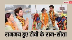 टीवी के राम-सीता ने पुरानी तस्वीरें शेयर कर रामलला प्राण प्रतिष्ठा की फैंस को दी बधाई, गुरमीत-देबिना ने लिखा- 'सचमुच हम धन्य हैं...'