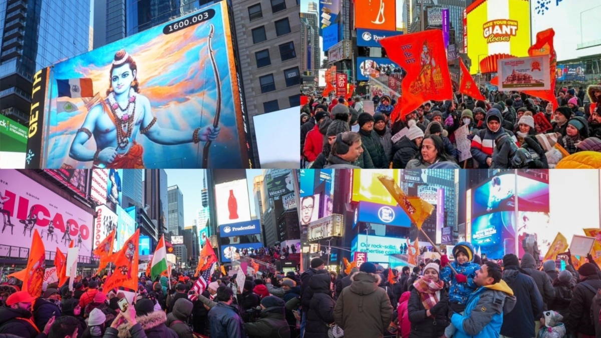 Times Square Decked Up By Indian Diaspora Ahead Of Ayodhya Event